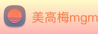 美高梅mgm Logo
